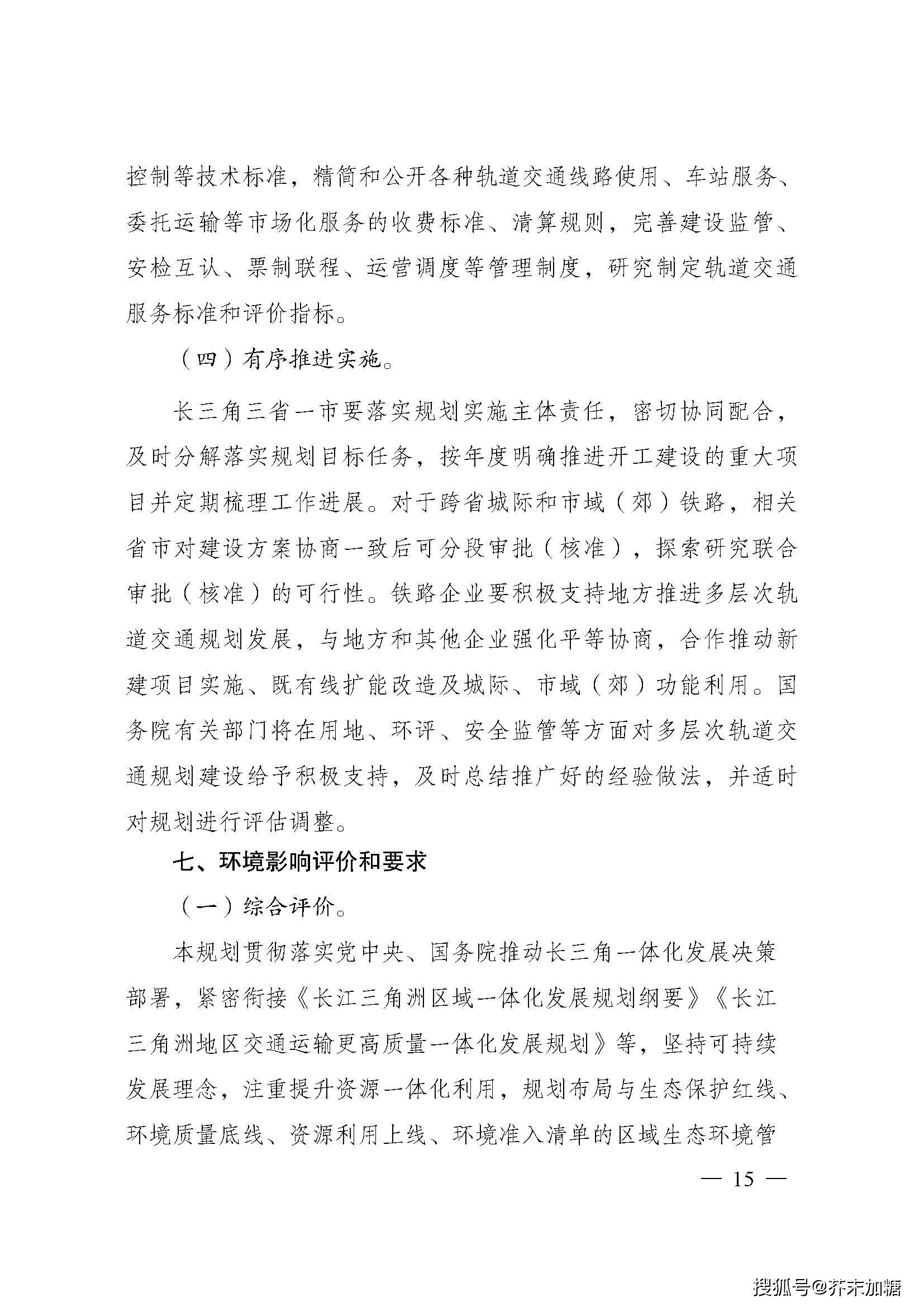 2025年一肖一码一中,探索未来，2025年一肖一码一中的独特视角
