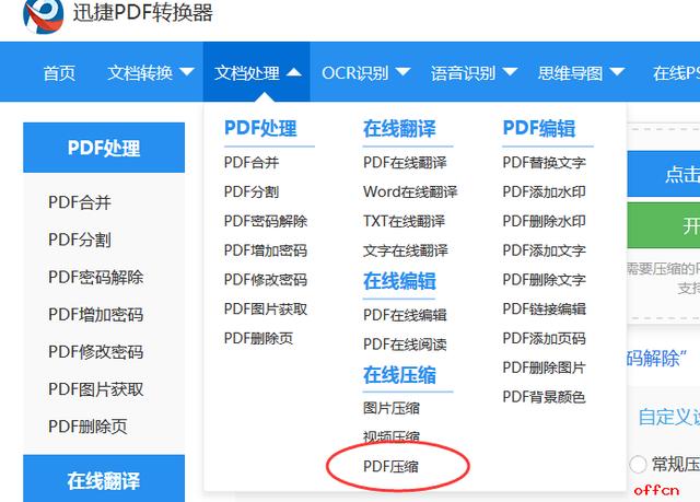 管家婆大小中特,探索管家婆的魅力，大小中特