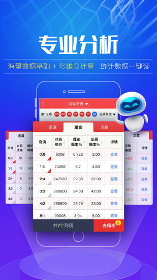 澳门4949最快开奖结果,澳门4949最快开奖结果，探索彩票世界的魅力与神秘