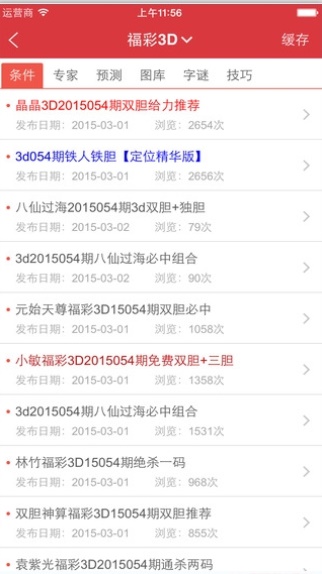 澳门王中王王中王免费资料大全一,澳门王中王王中王免费资料大全一，深度解读与探索