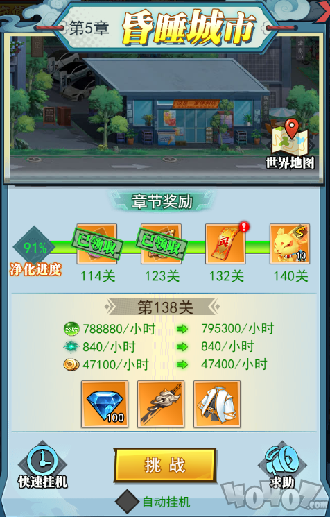 7777788888精准管家婆大联盟特色,探索精准管家婆大联盟特色，携手共创共赢之路的77777与88888联盟