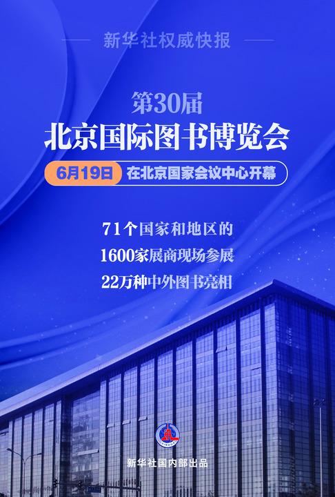 2025新澳精准免费大全,探索未来，2025新澳精准免费大全展望
