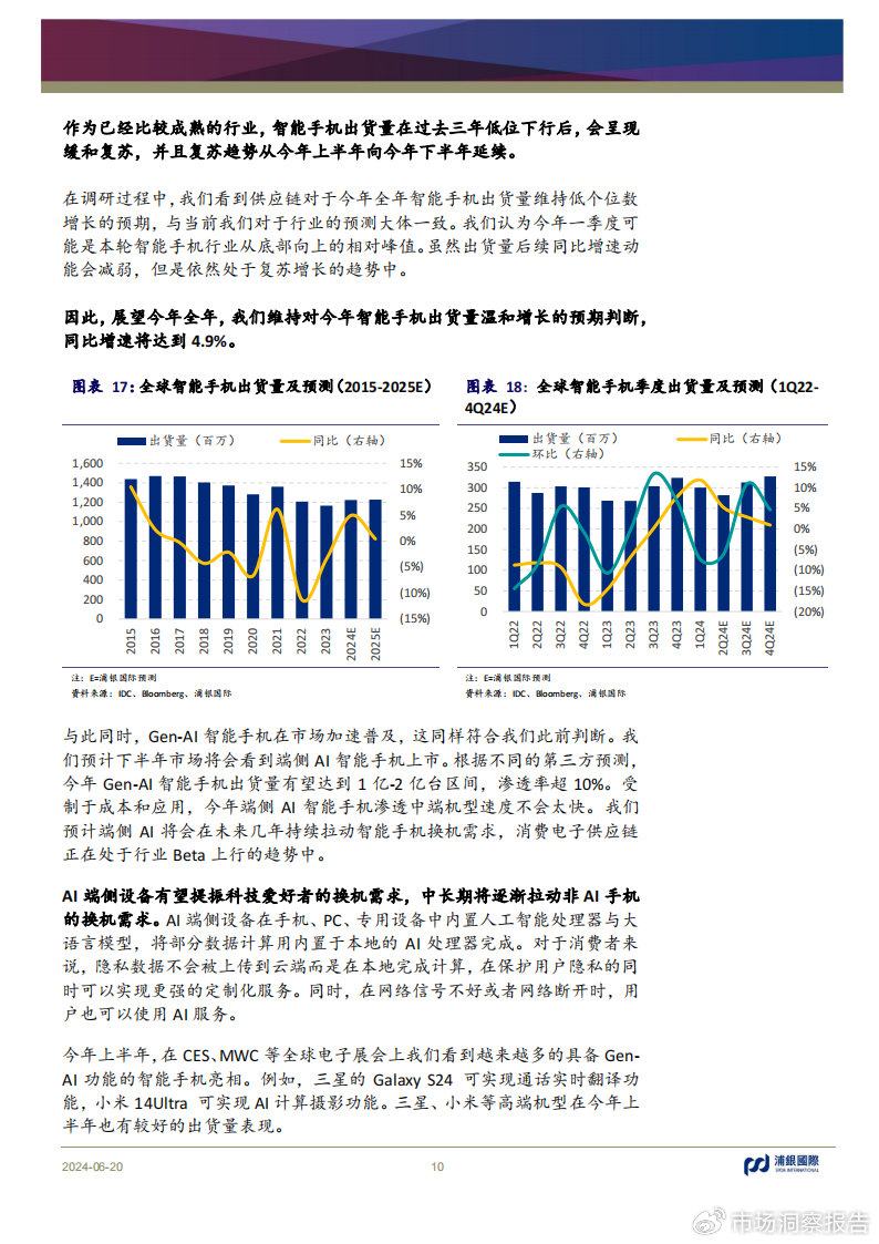 澳门王中王100%的资料2025,澳门王中王的未来展望，探索与期待2025年的新篇章