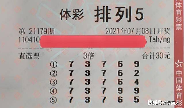 香港二四六最快开奖,香港二四六最快开奖，探索彩票魅力与期待惊喜的瞬间