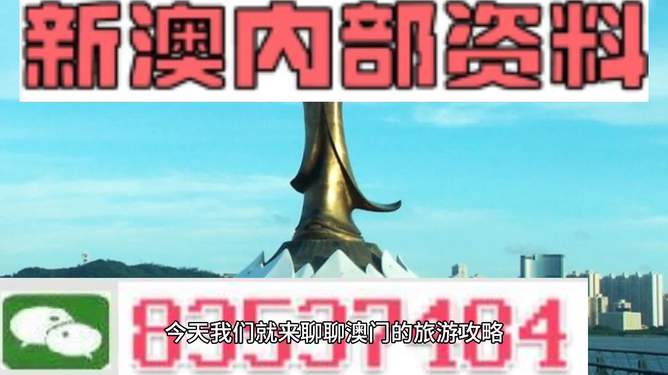 澳门最精准资料免费提供,澳门最精准资料免费提供，探索与揭秘