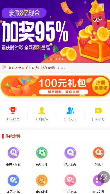 澳门今晚上必开一肖,澳门今晚上必开一肖，探索生肖彩票的魅力与背后的文化逻辑