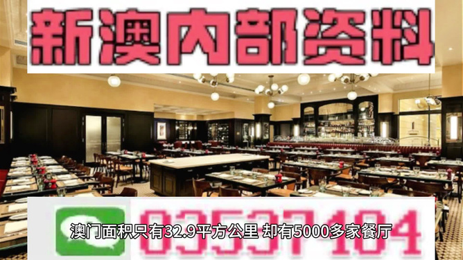 澳门正版资料全年免费公开精准资料一,澳门正版资料全年免费公开精准资料一，深度解读与探索