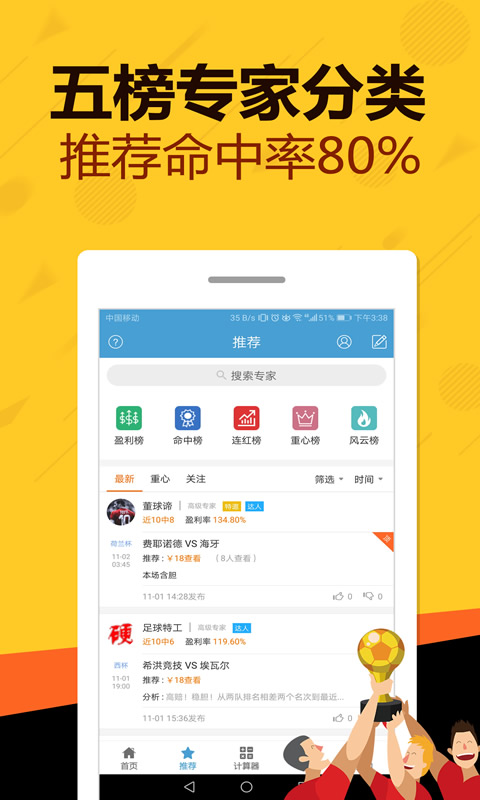 2025澳门天天开好彩大全凤凰天机,澳门凤凰天机，探索彩票文化的新篇章（2025年澳门天天开好彩大全）