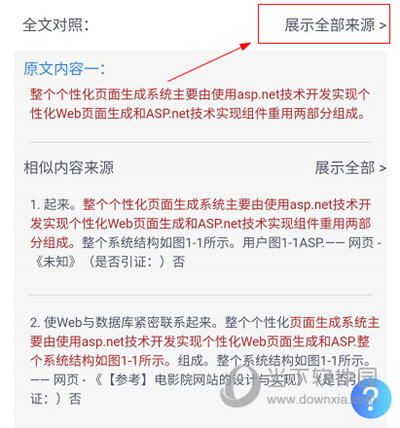 澳门管家婆r肖,澳门管家婆与神秘的肖先生