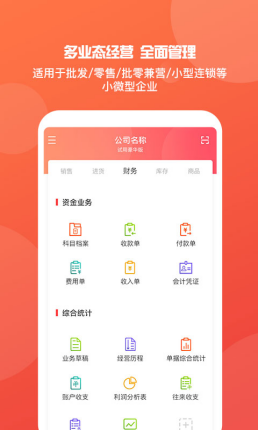 管家婆必出一中一特,管家婆必出一中一特的独特智慧与策略