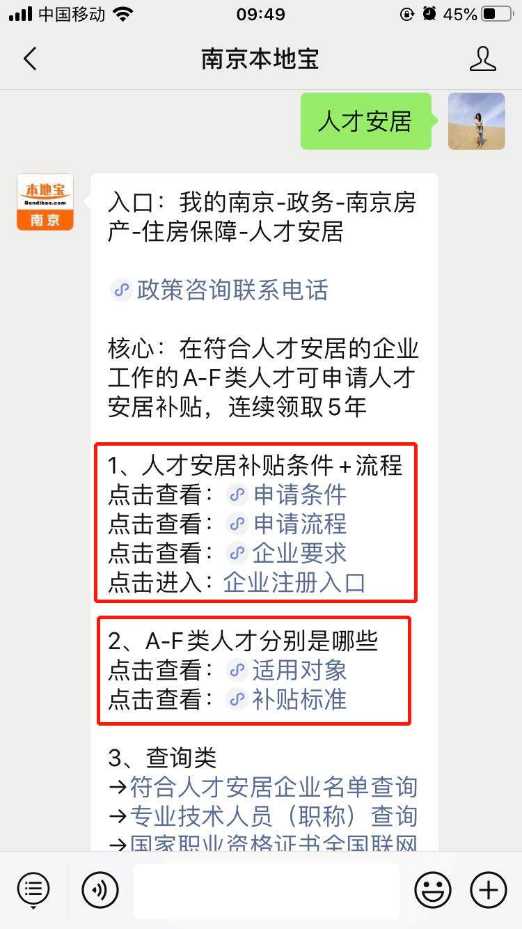 澳门一码一肖100准资料大全,澳门一码一肖100准资料大全，揭秘预测背后的秘密