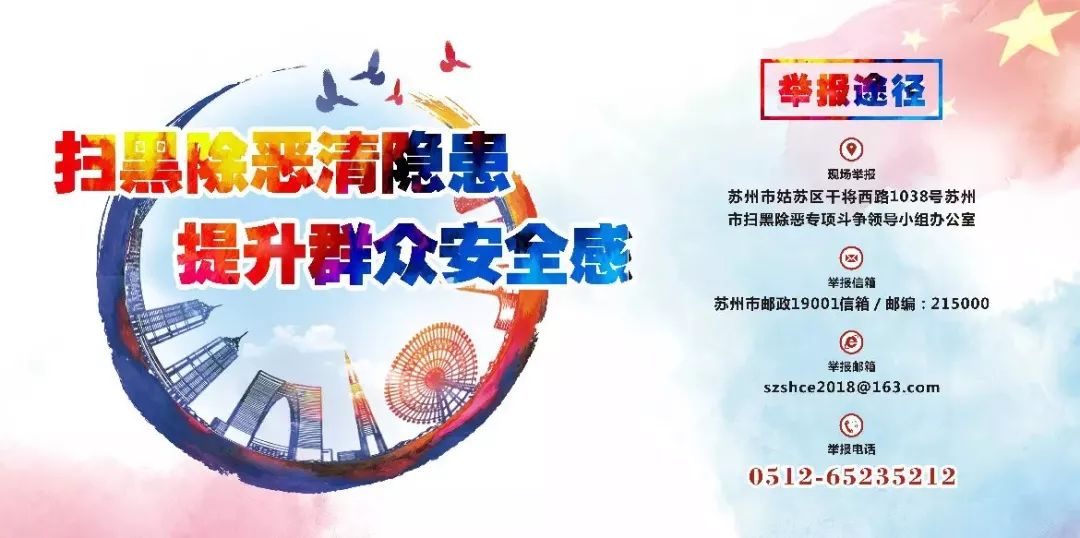 澳门香港 第44页