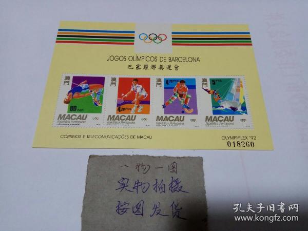 2025年奥门免费资料大全,澳门免费资料大全，探索未来的奥秘（2025年展望）