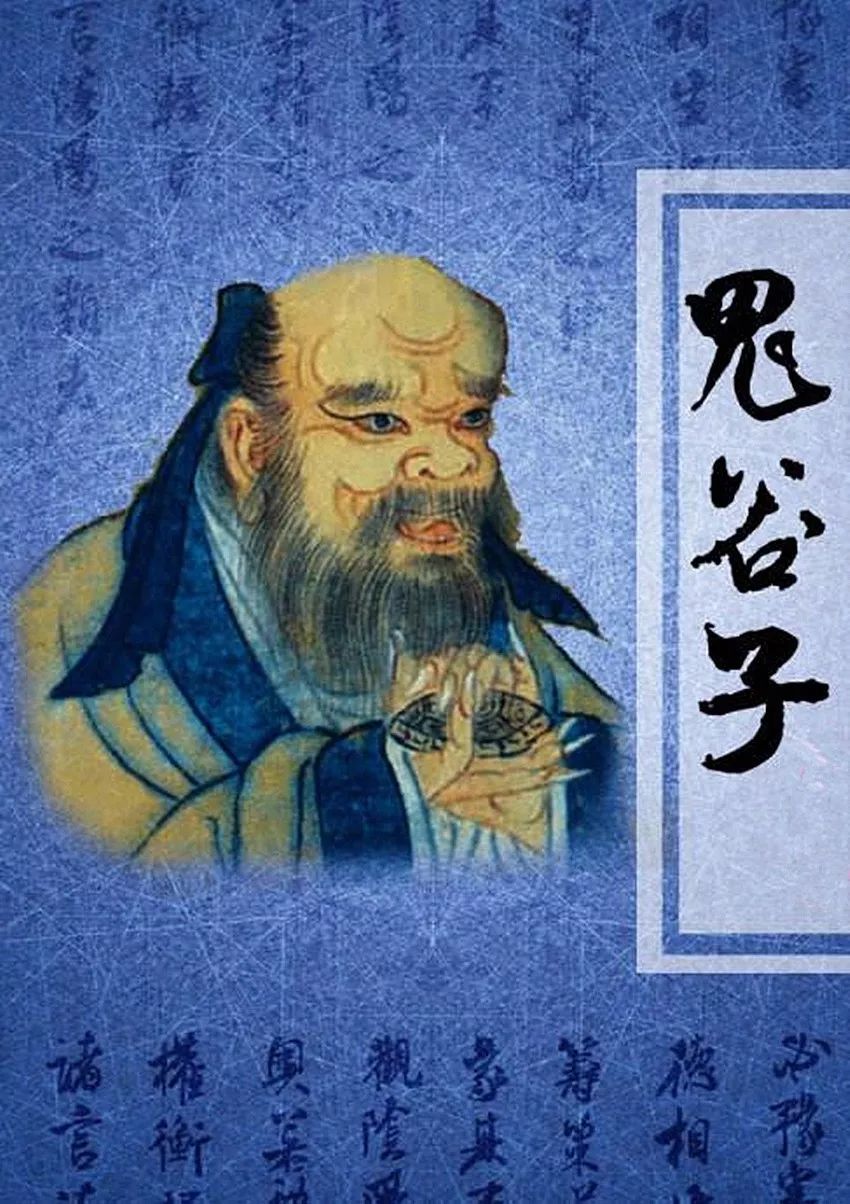 澳门一码一肖100准王中鬼谷子,澳门一码一肖与鬼谷子预测，探寻精准之道的神秘交汇