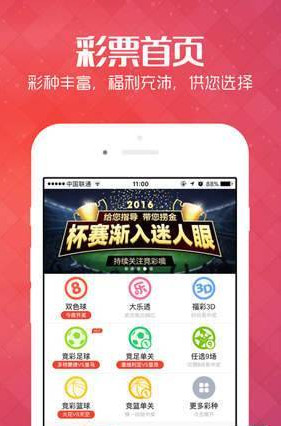 新澳门一码中精准一码免费中特,新澳门一码中精准预测，探索彩票中的精准之道与免费中特现象
