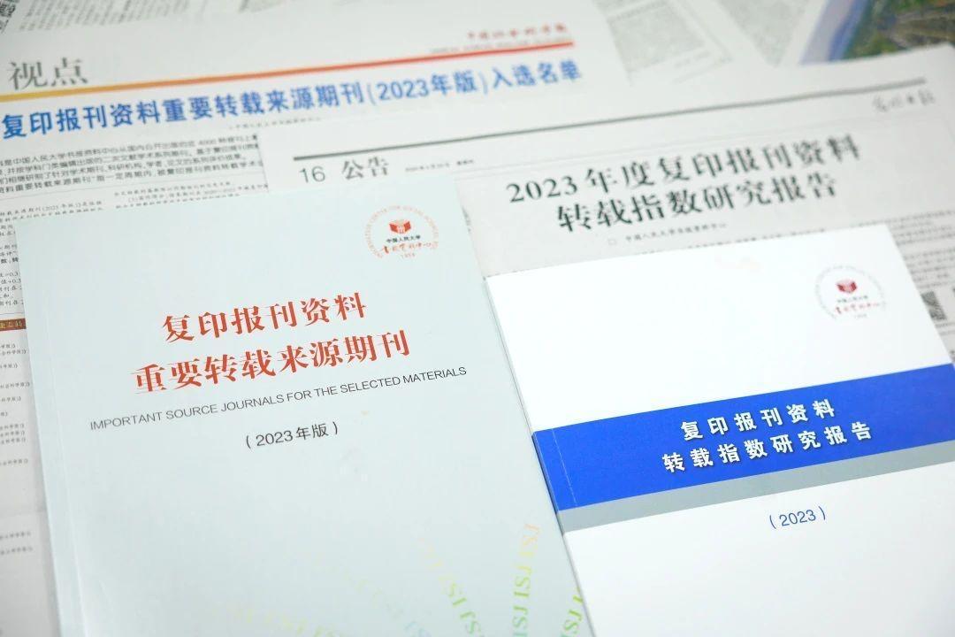 三码中特的资料,探索三码中特的奥秘与资料研究