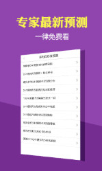 246天天彩奂费资料大全,探索246天天彩奂费资料大全——解锁财富之门的秘密武器