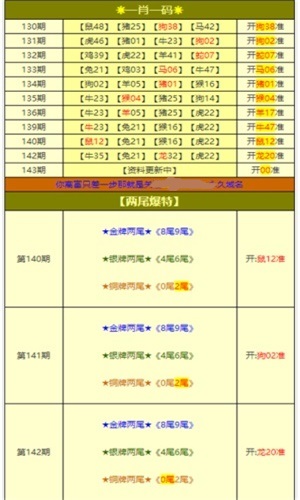 澳门先知免费资料大全,澳门先知免费资料大全，探索与解析