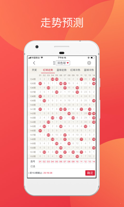 二四六香港资料精准,二四六香港资料精准，深度解析与实际应用