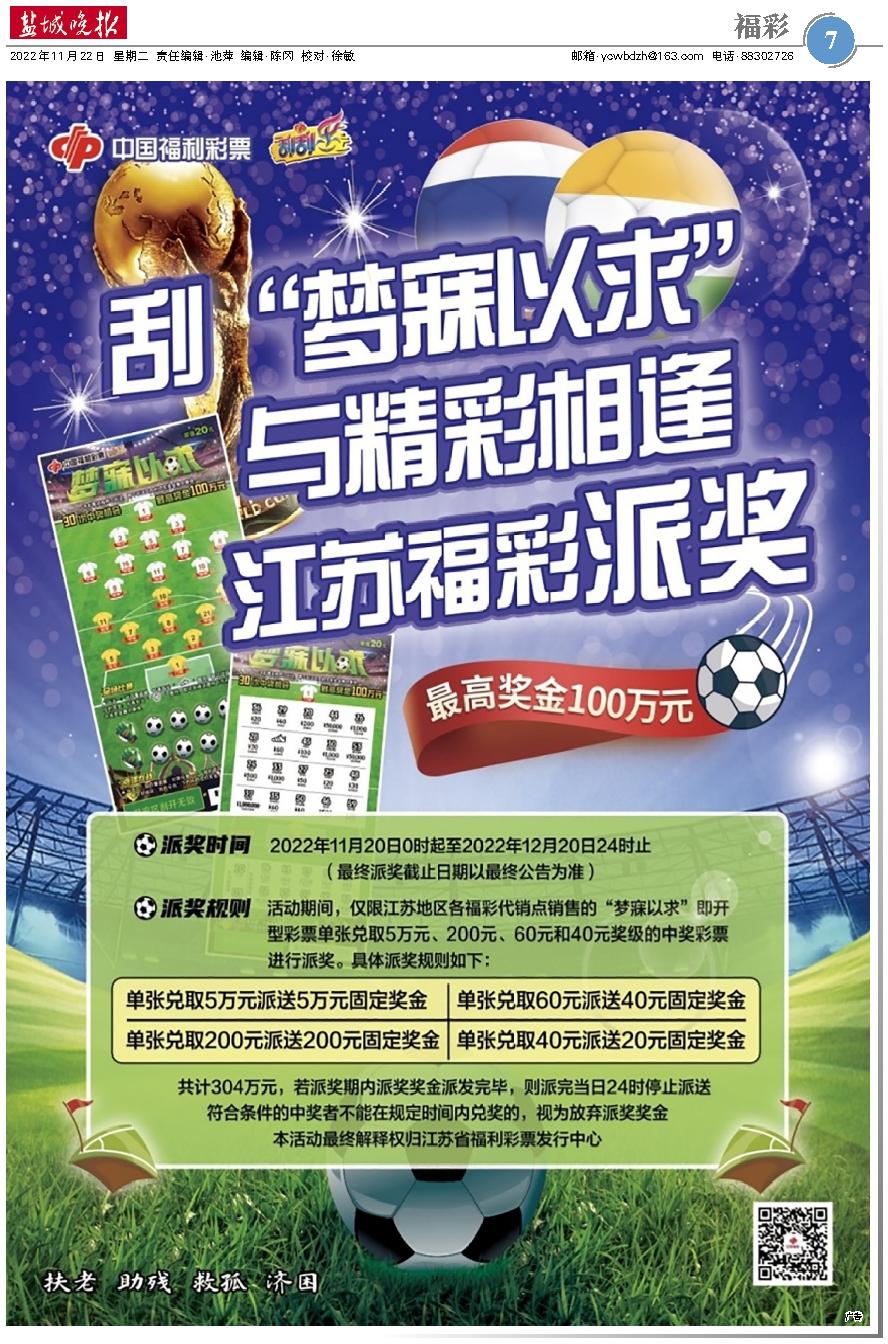 澳门二四六天天彩网站,澳门二四六天天彩网站——探索澳门彩票文化的魅力