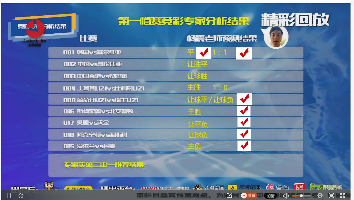 2025新澳门天天开好彩大全37b,探索未来，新澳门天天开好彩大全（37b版）