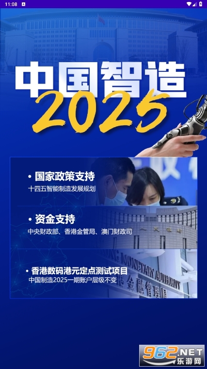 2025新澳免费资料大全,探索未来，2025新澳免费资料大全的独特价值与应用前景