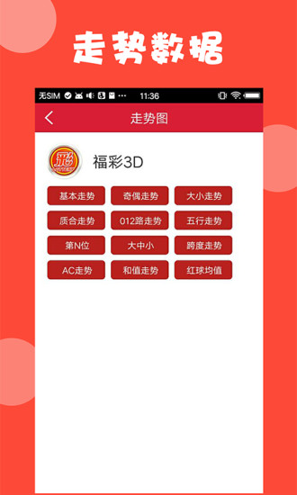 新澳姿料大全正版资料2023,新澳姿料大全正版资料大全 2023年最新版概述