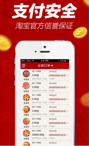 2025白小姐开奖结果今晚开奖,2023年白小姐今晚开奖结果揭晓，期待与惊喜的交汇点