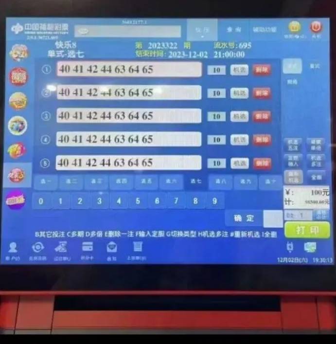 55123澳门开奖结果查询,澳门彩票开奖结果查询，探索数字世界的奥秘与乐趣（标题）