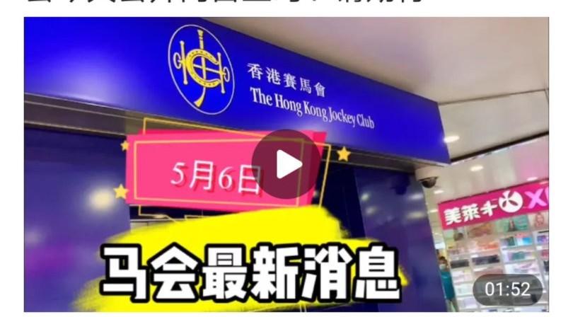 香港开彩开奖+结果记录,香港开彩开奖与结果记录，探索彩票世界的奥秘