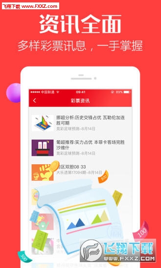 新澳天天开奖资料大全最新,新澳天天开奖资料大全最新，探索彩票世界的奥秘与魅力