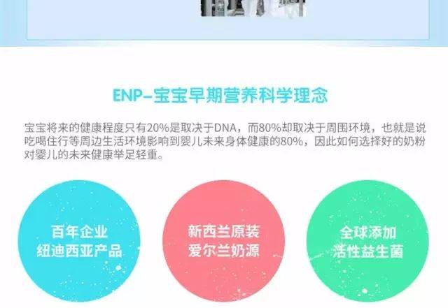 新澳内部期期精准,新澳内部期期精准，深度探究与前景展望