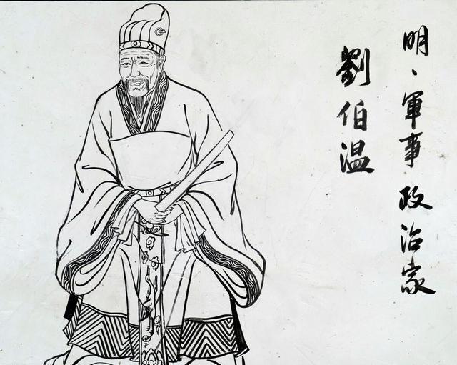 刘伯温资料全年免费大全,刘伯温资料全年免费大全，探寻智慧之源，传承千年文化