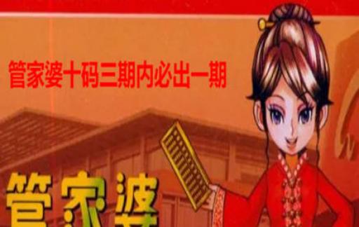 澳门香港 第38页