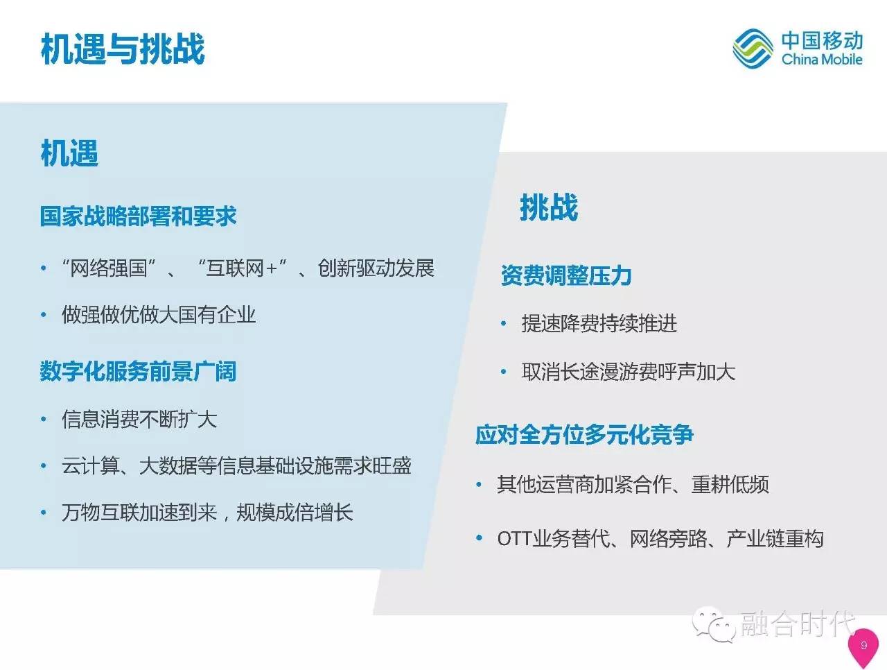 新:奥天天开奖资料大全,新奥天天开奖资料大全——探索数字世界的宝藏