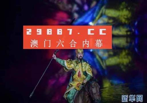 今晚一肖一码澳门一肖com,今晚一肖一码澳门一肖，探索神秘数字世界的魅力