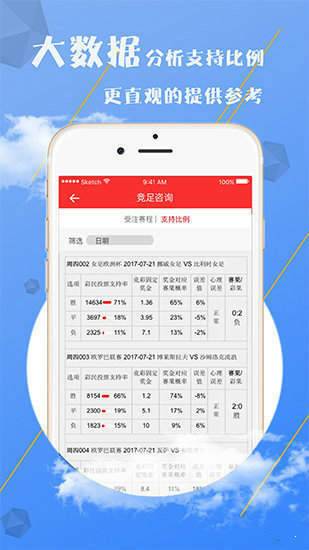 最准澳门料免费资料大全,最准澳门料免费资料大全——探索真实有效的信息世界