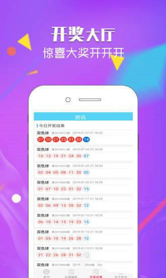 2025天天彩资料大全免费600,关于天天彩资料大全的免费获取与未来展望