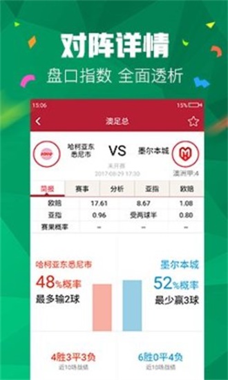 2023澳门管家婆资料大全免费,澳门管家婆资料大全，探索2023年免费的资源宝库