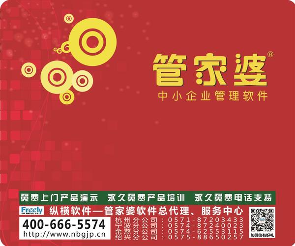 特别推荐 第41页