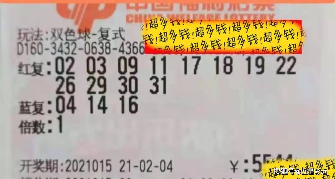 澳门今晚特马开什么号,澳门今晚特马号码预测，理性看待彩票，警惕赌博风险