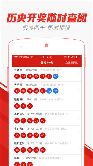 热门推荐 第42页