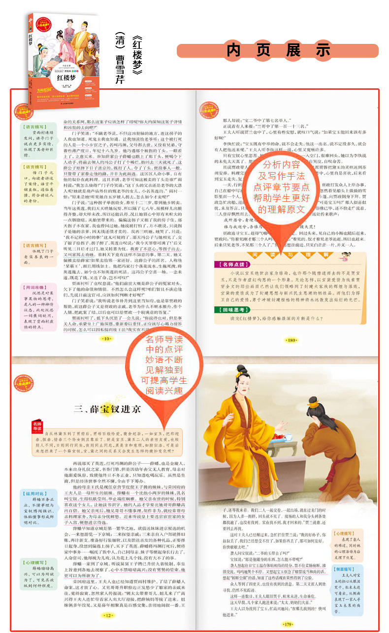 正版资料免费大全资料,正版资料免费大全资料，探索与利用