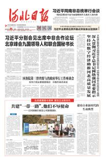 2025新奥门正牌资料大全,2025新澳门正版资料大全——探索澳门的新面貌