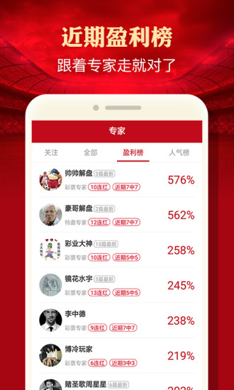 白小姐三肖三期必出一期开奖百度,白小姐三肖三期必出一期开奖——揭秘彩票背后的秘密与真相