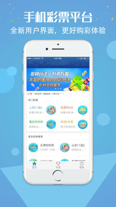 港澳彩app下载官网,港澳彩app下载官网，探索彩票的新世界
