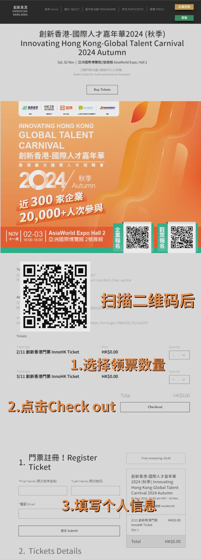 热门推荐 第40页