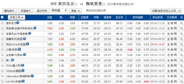 2O24新澳历史开奖记录69期,探索新澳历史开奖记录，第69期的独特魅力与启示