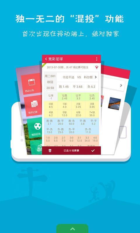 管家一码中一肖必中,管家一码中一肖必中，揭秘彩票背后的秘密与策略