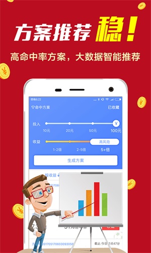 494949最快开奖结果+,探索494949最快开奖结果的世界